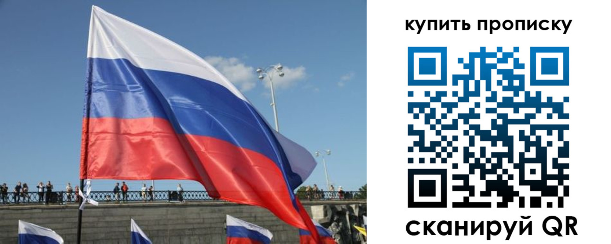 регистрация для школы в Амурской области