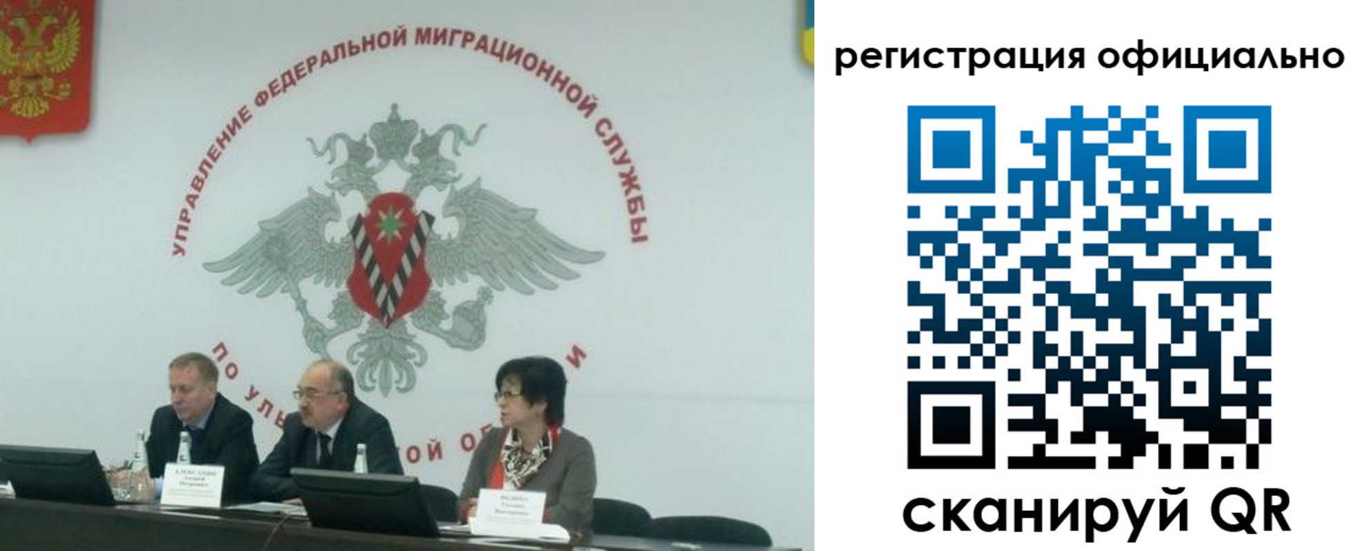 временная регистрация надежно в Амурской области