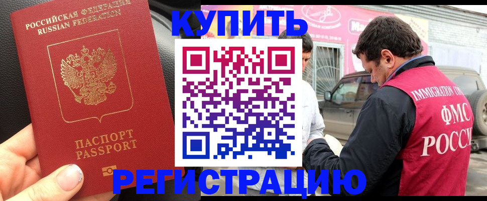 форма 3 в Амурской области